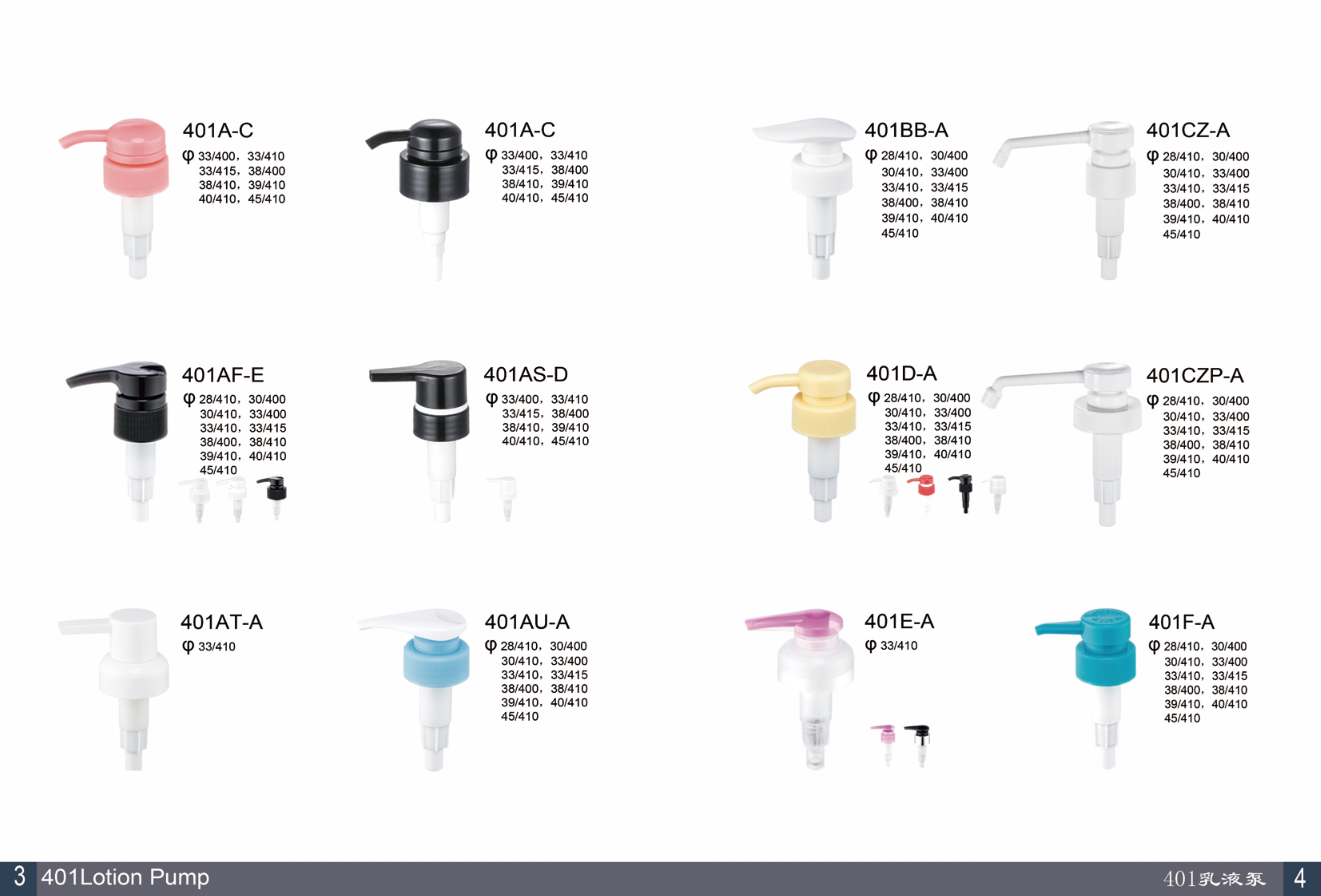 Alternative product 1