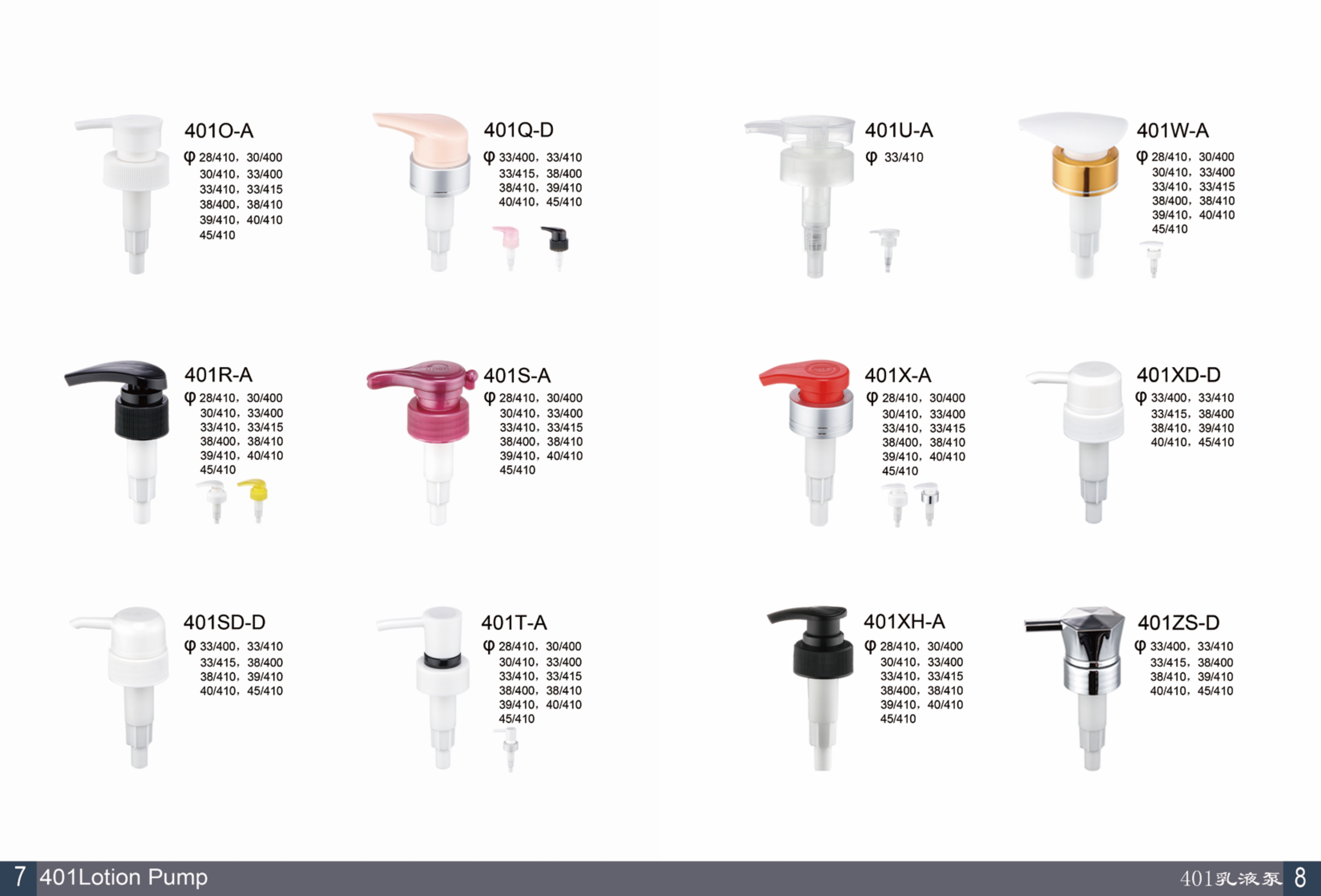 Alternative product 3