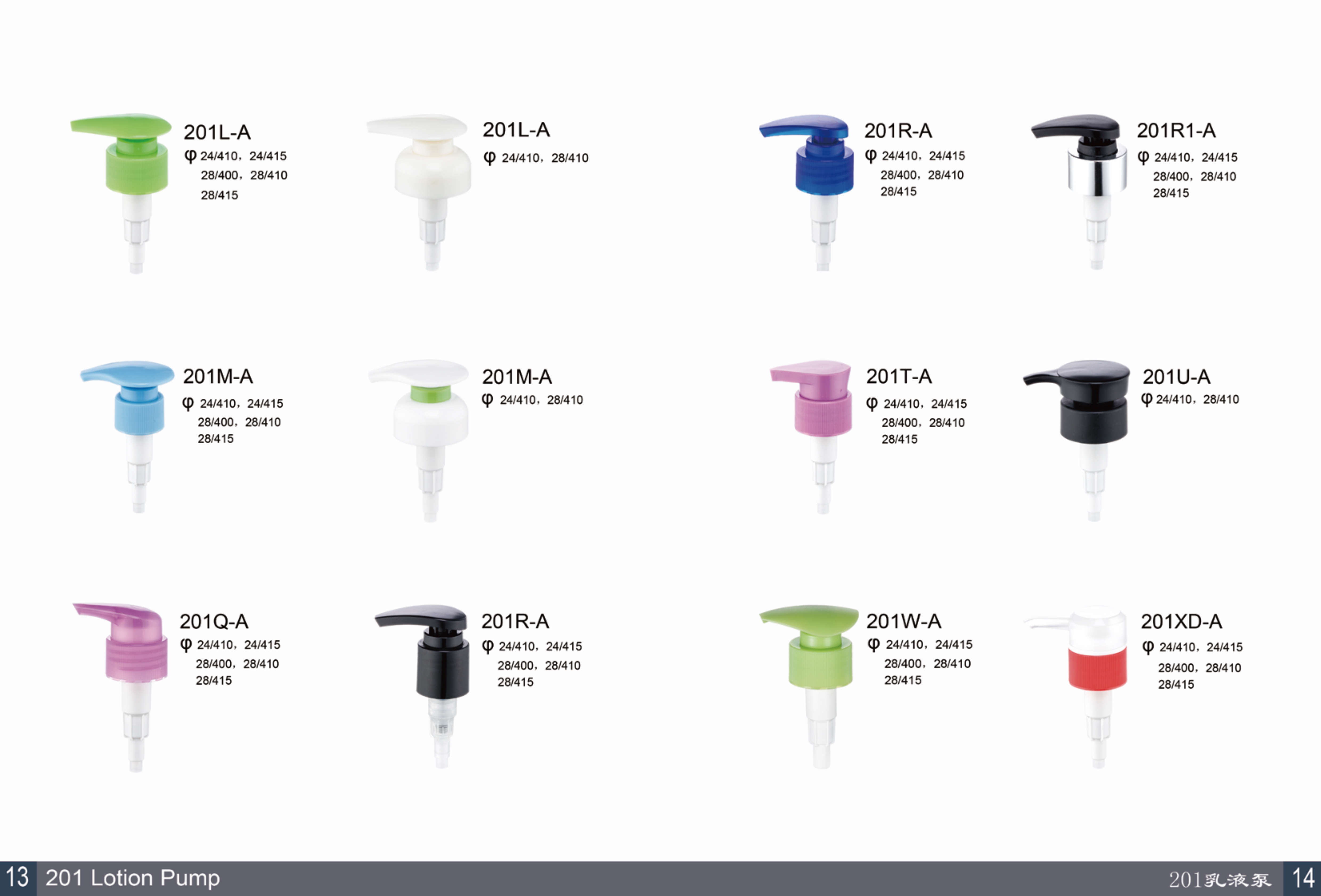 Alternative product 5