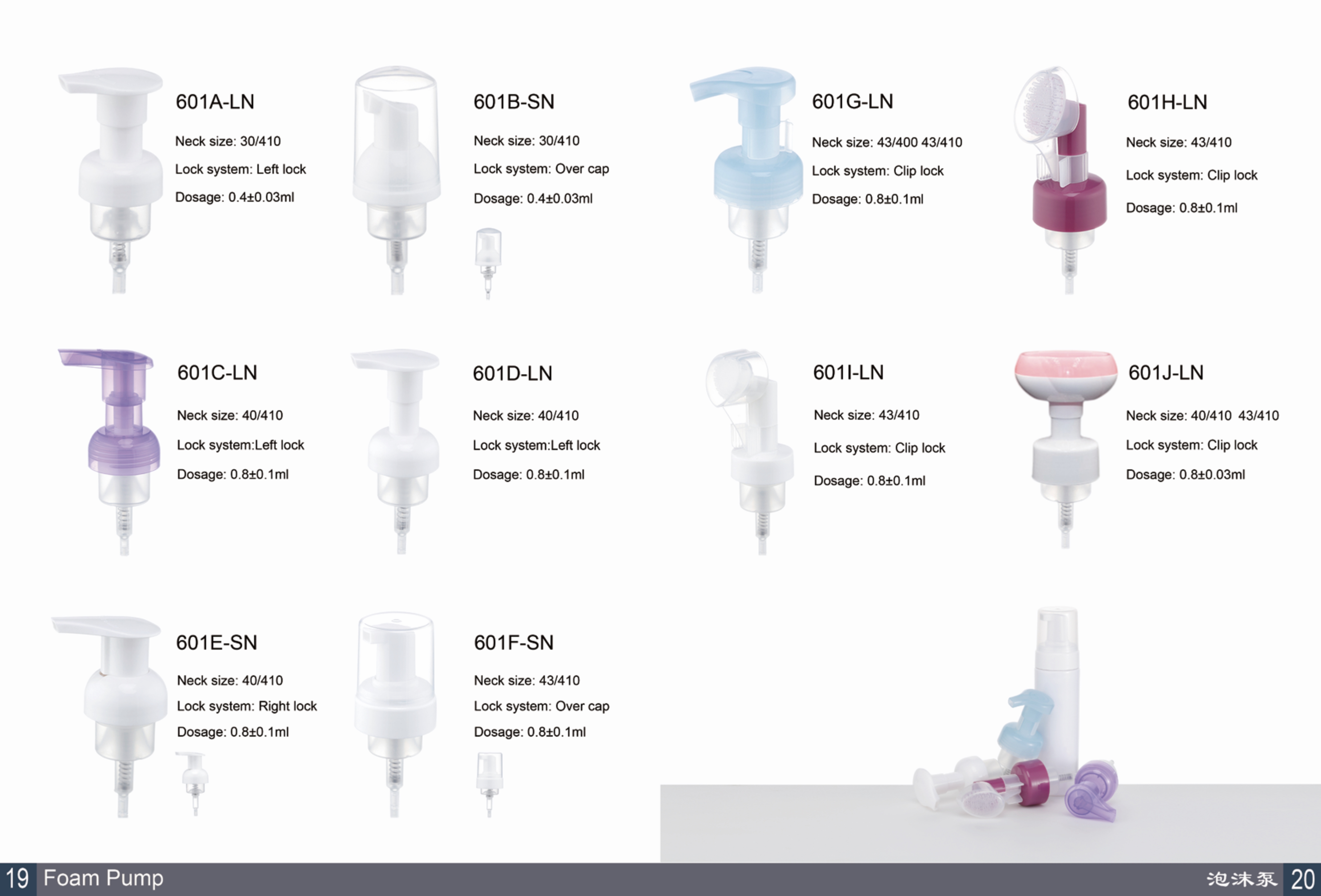 Alternative product 7