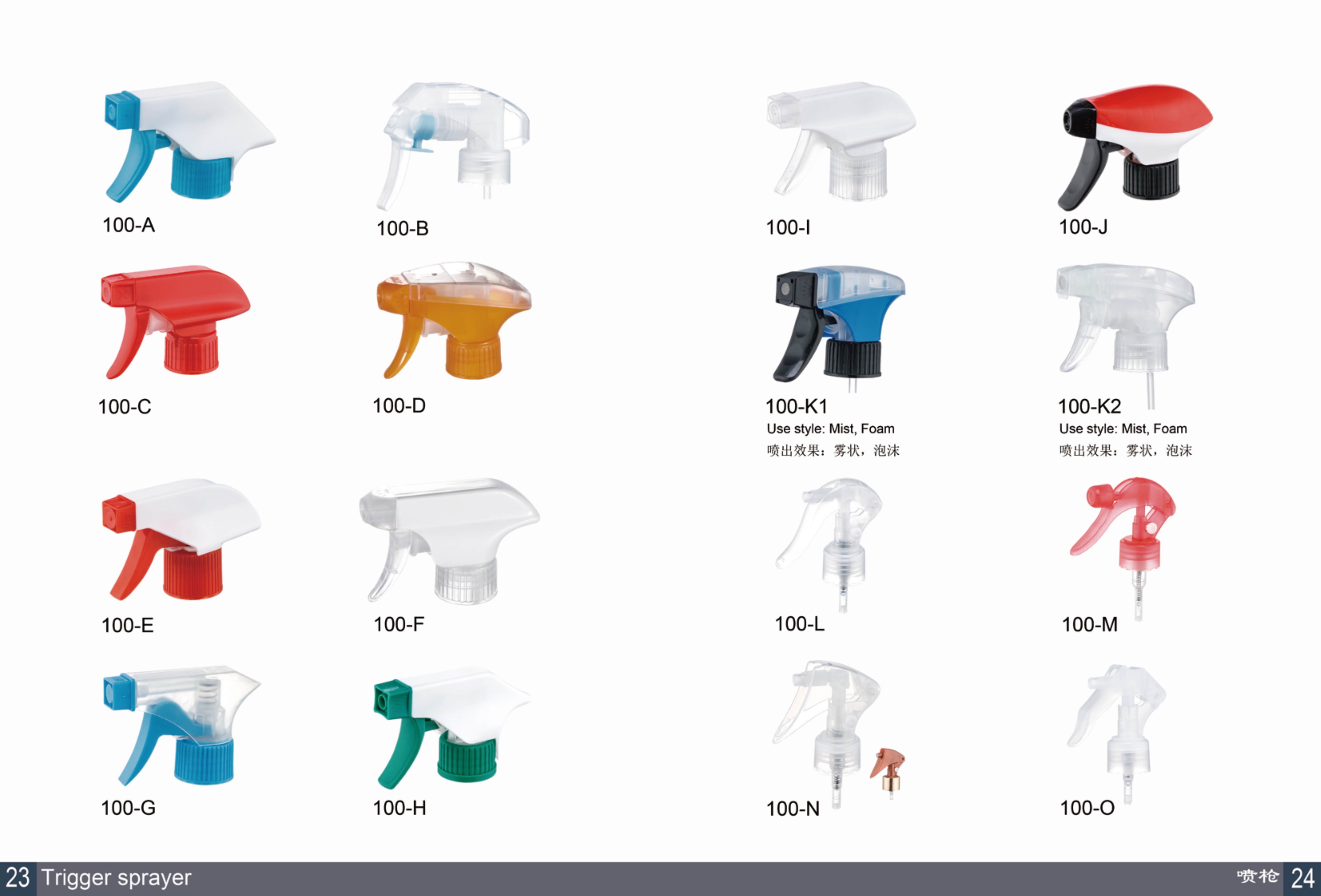 Alternative product 8