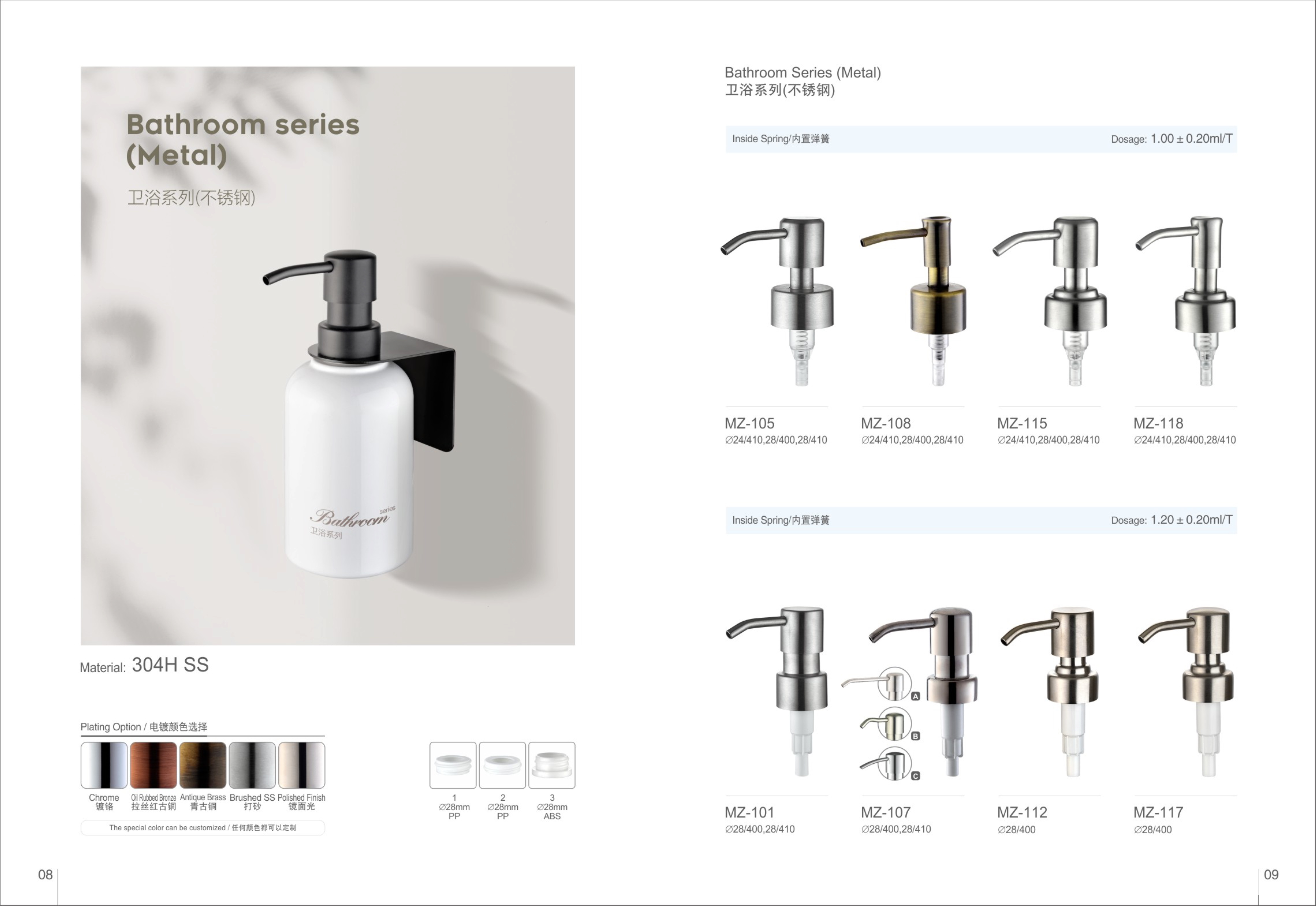 不锈钢泵头详情页 (2).jpg 不锈钢泵头详情页 (2).jpg