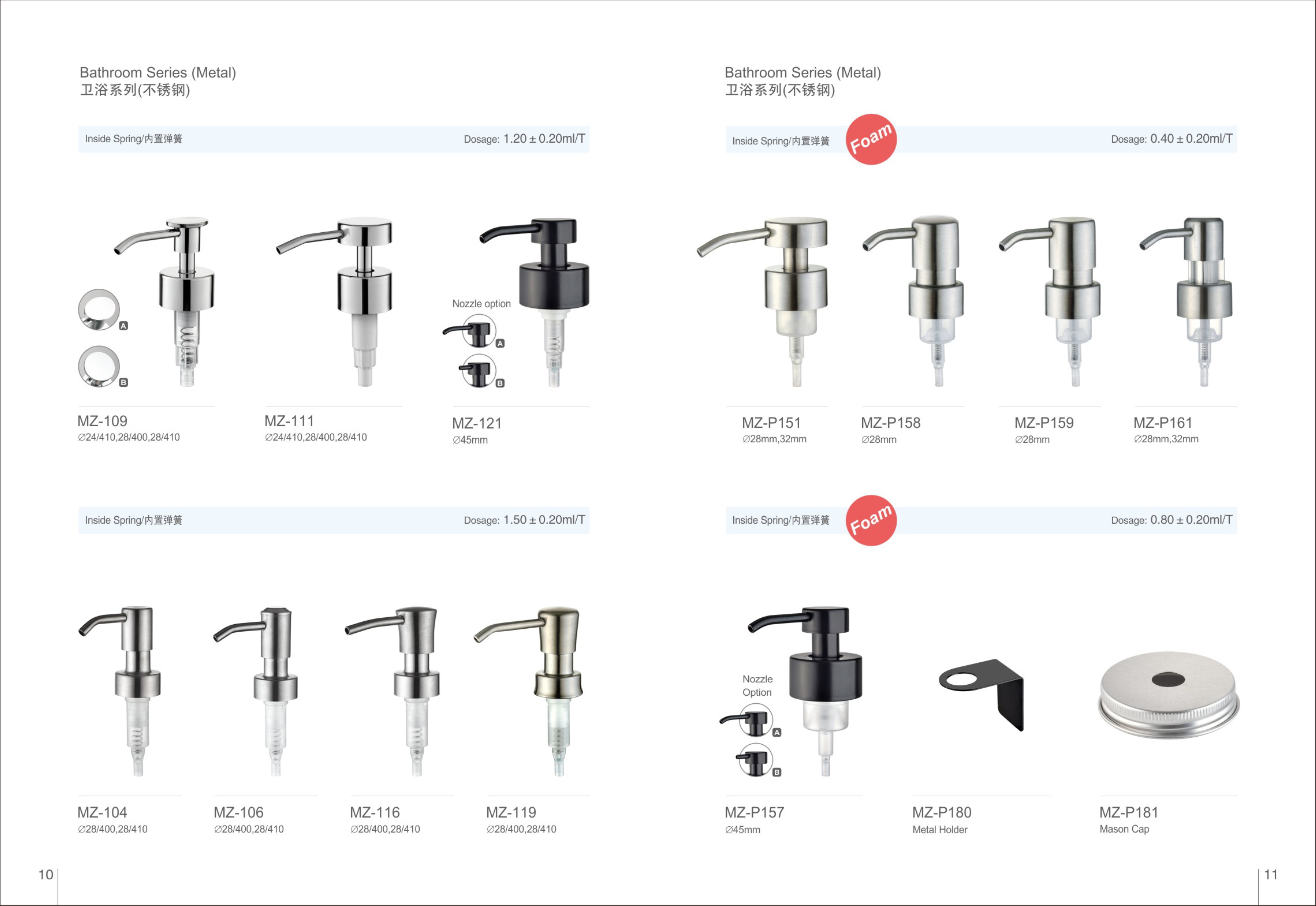 不锈钢泵头详情页 (3).jpg 不锈钢泵头详情页 (3).jpg