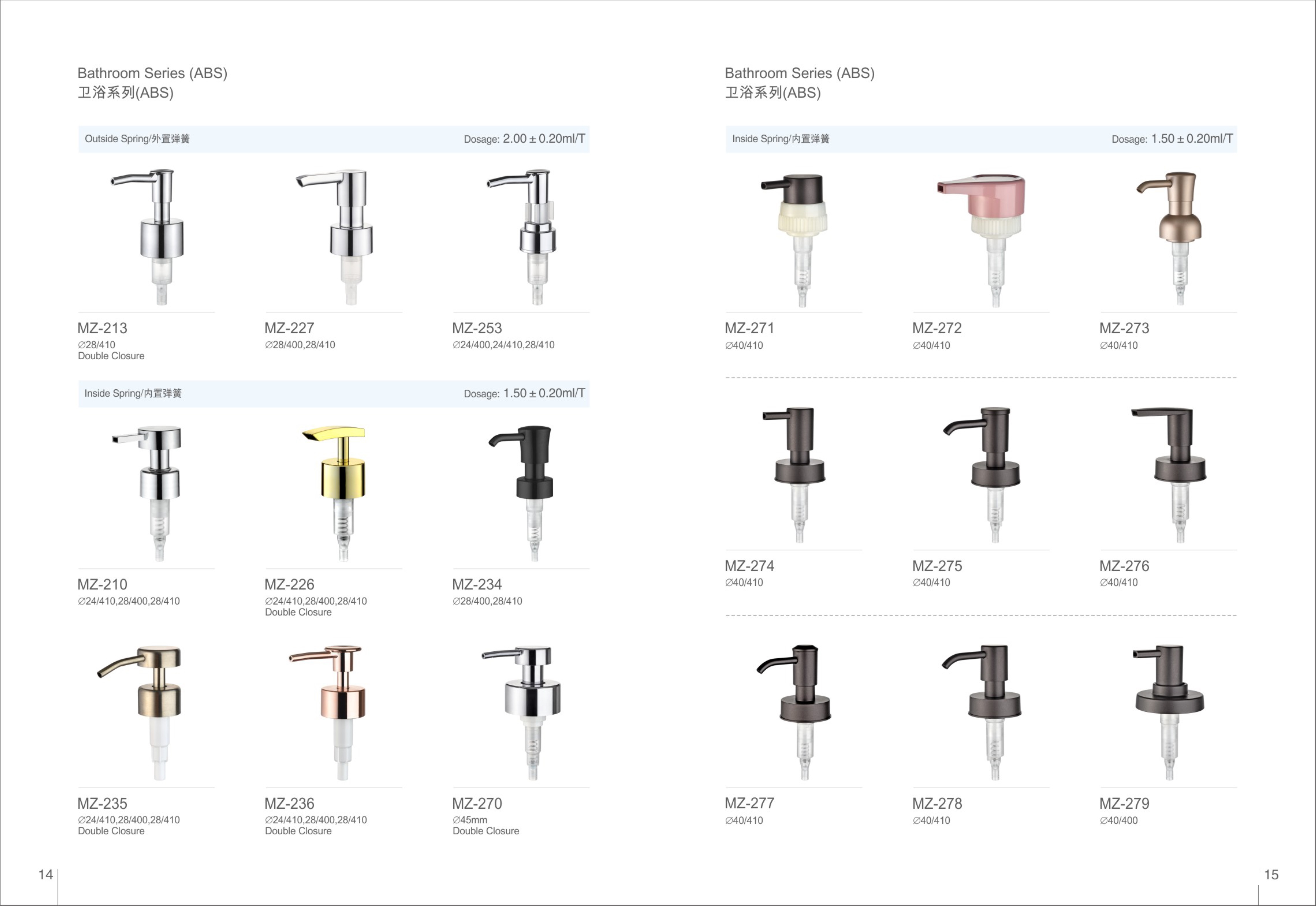 不锈钢泵头详情页 (4).jpg 不锈钢泵头详情页 (4).jpg