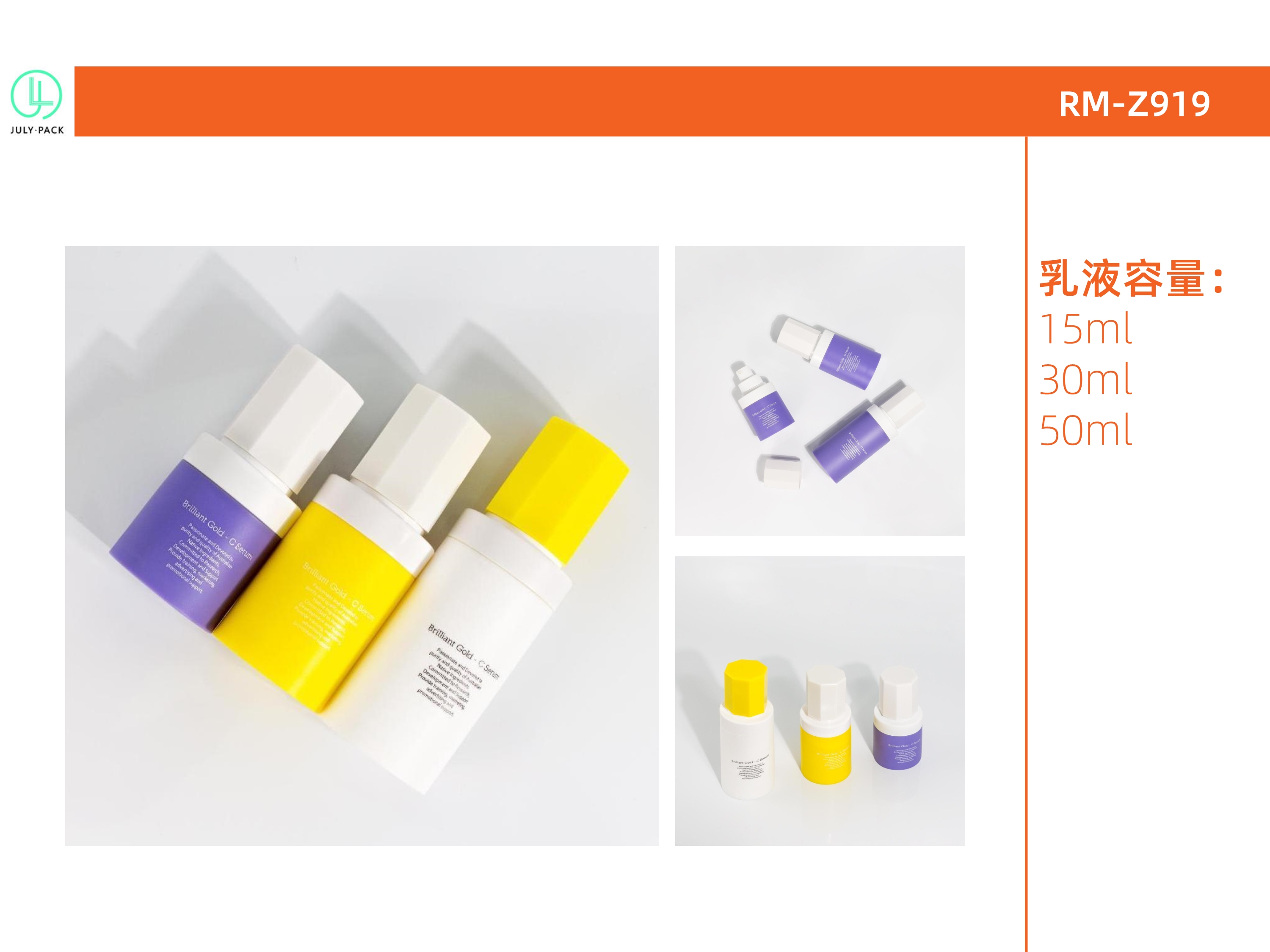 Alternative product 2