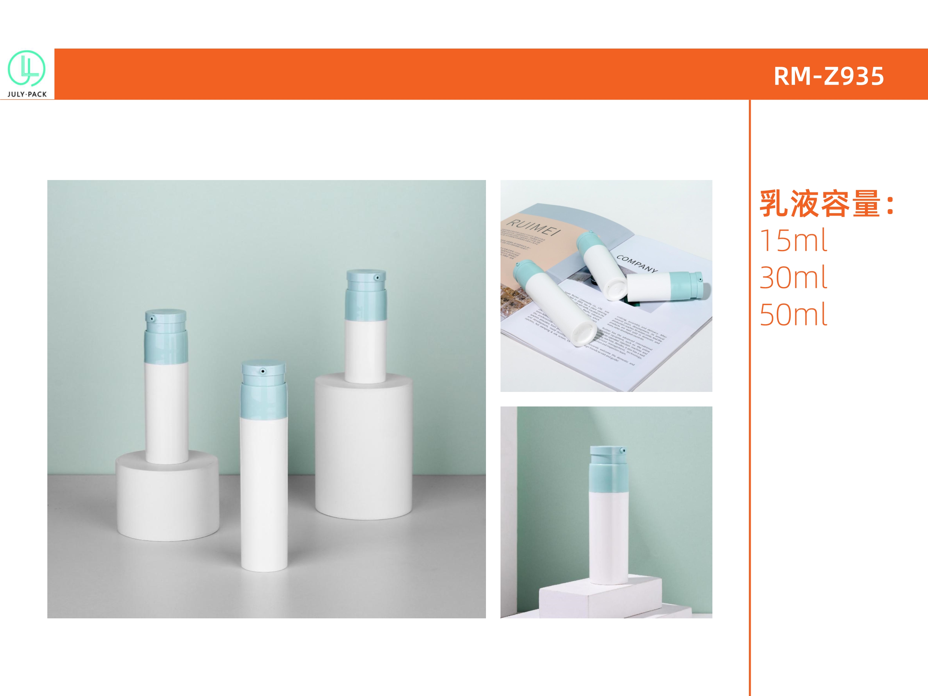 Alternative product 5