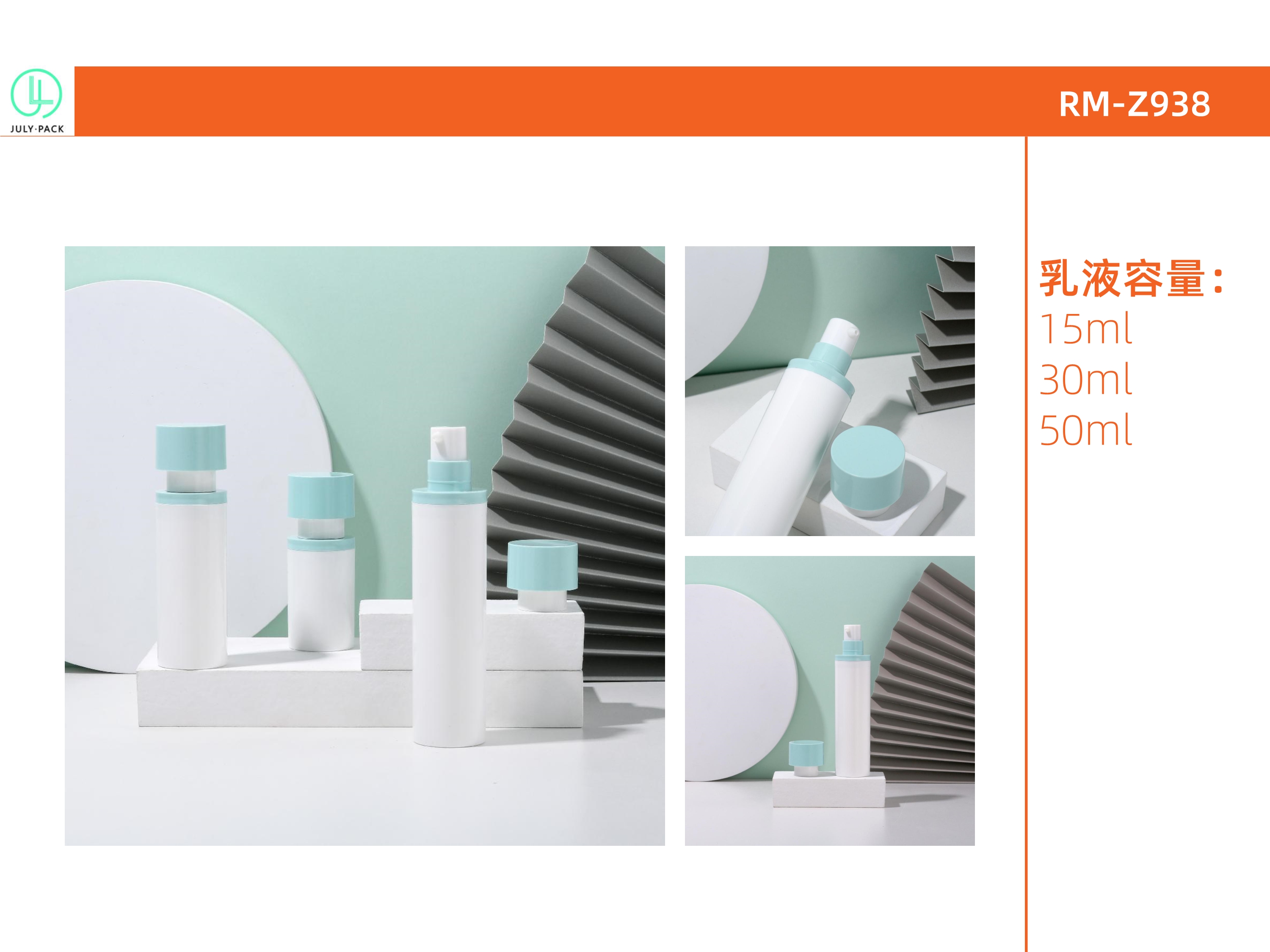 Alternative product 7