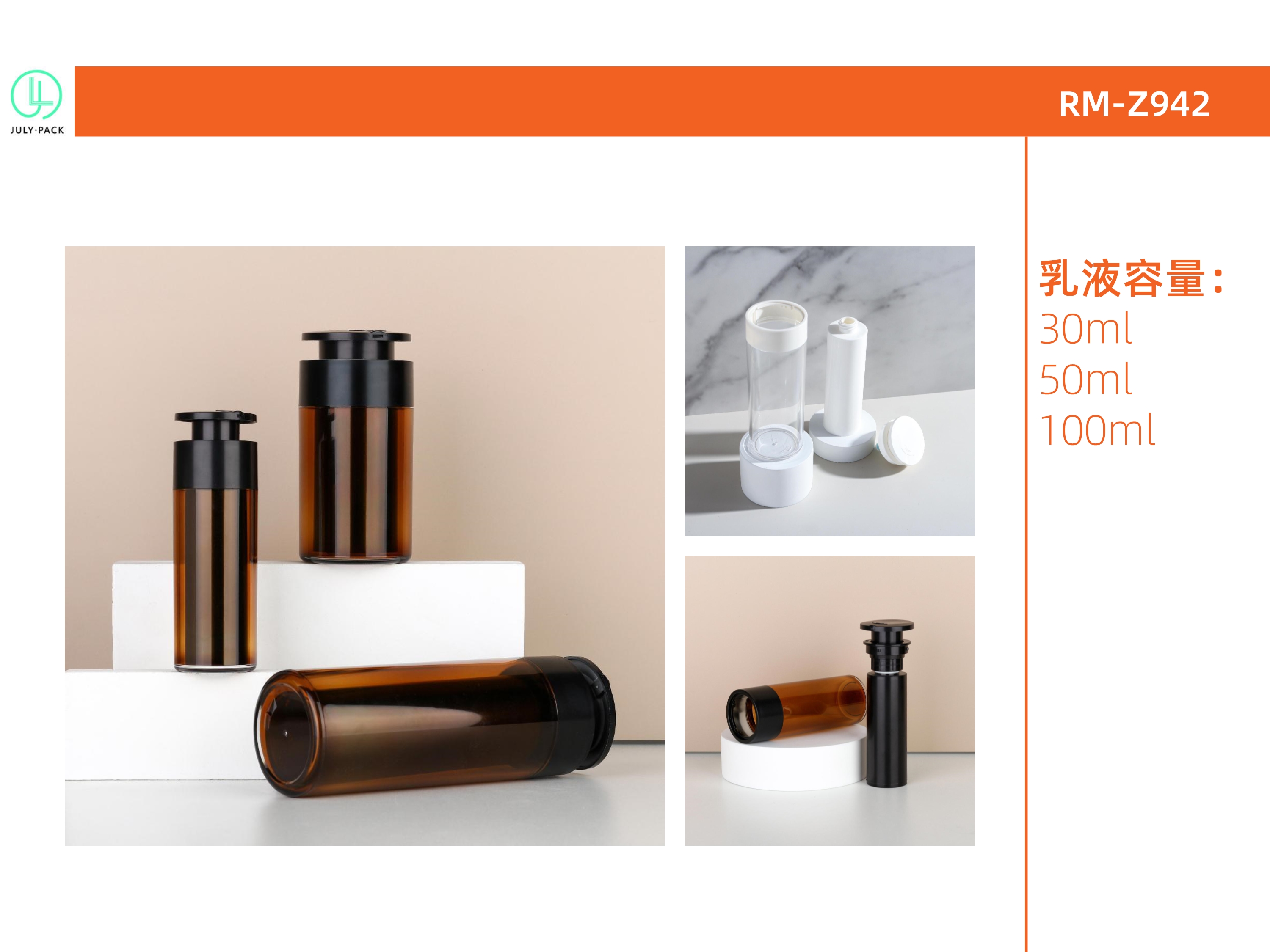 Alternative product 8