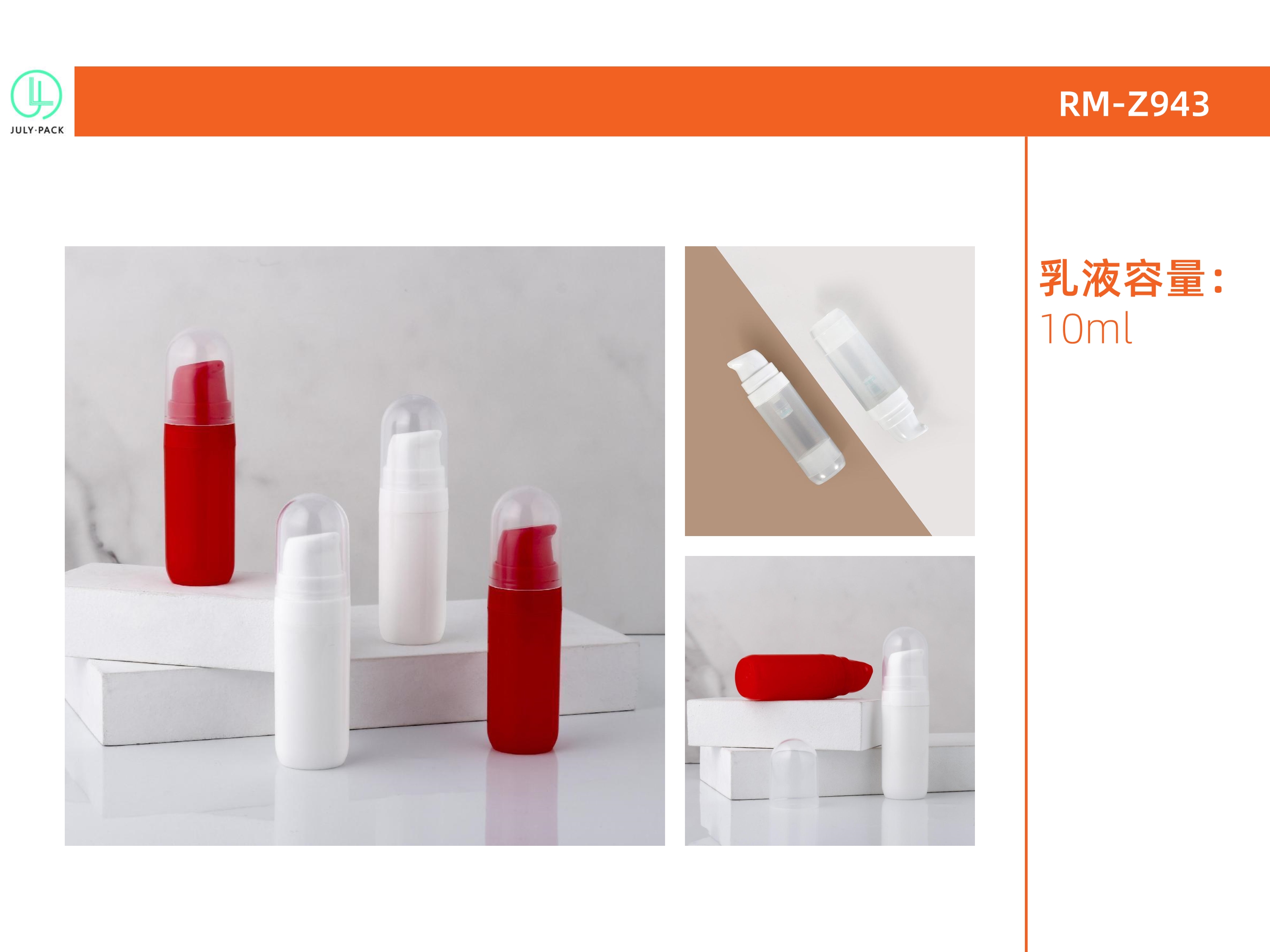 Alternative product 8