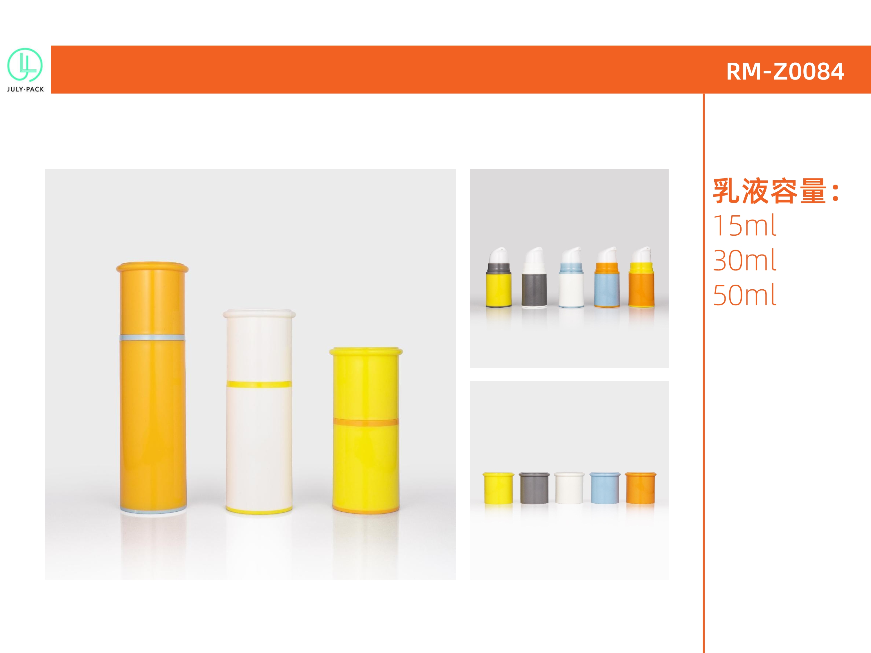 Alternative product 2