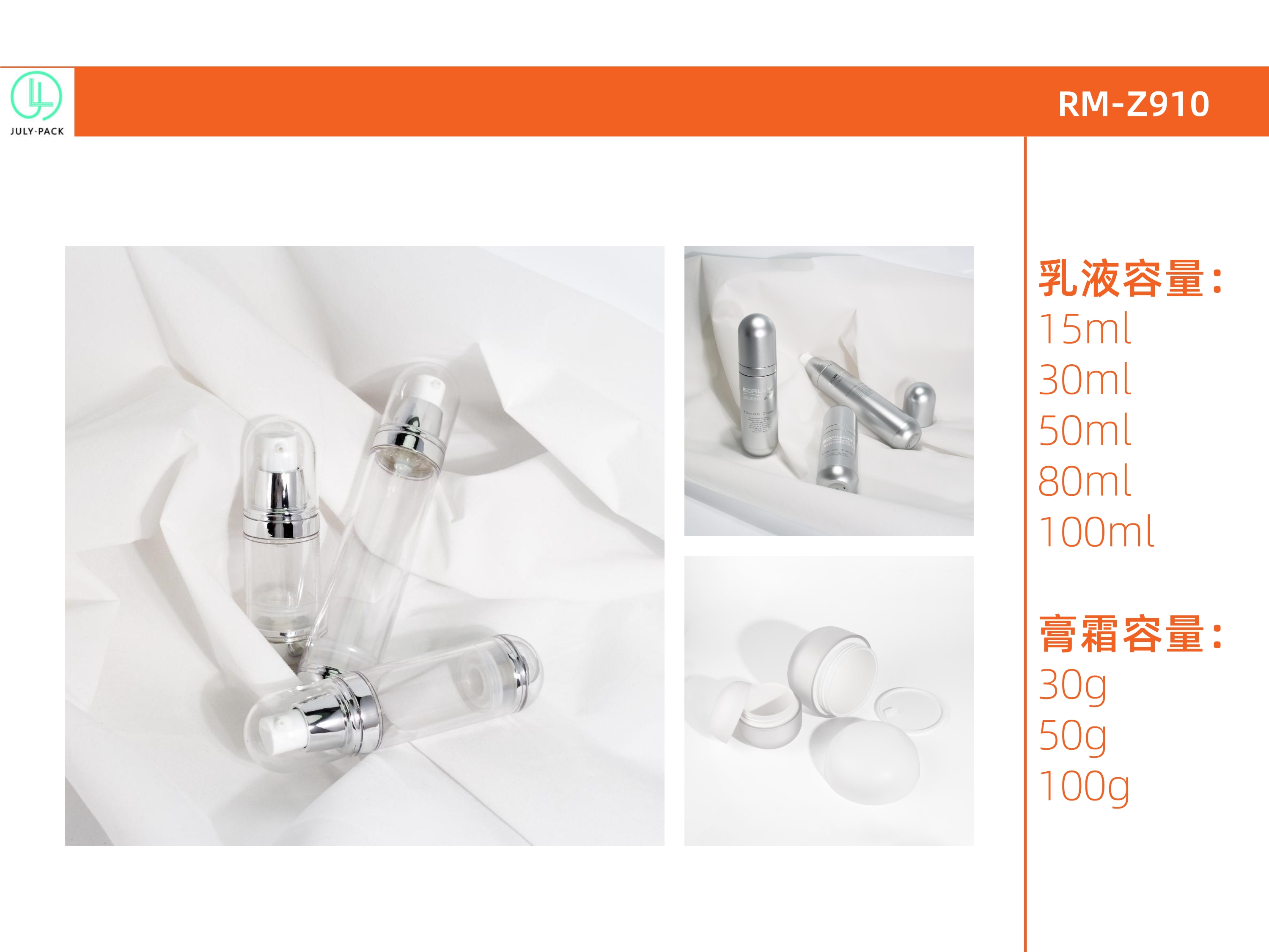 Alternative product 3