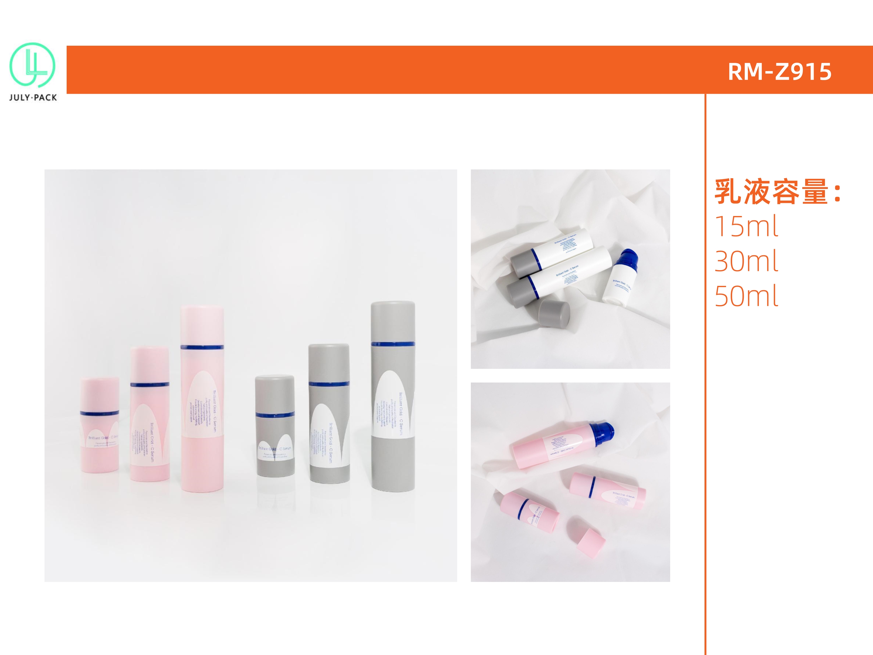 Alternative product 3