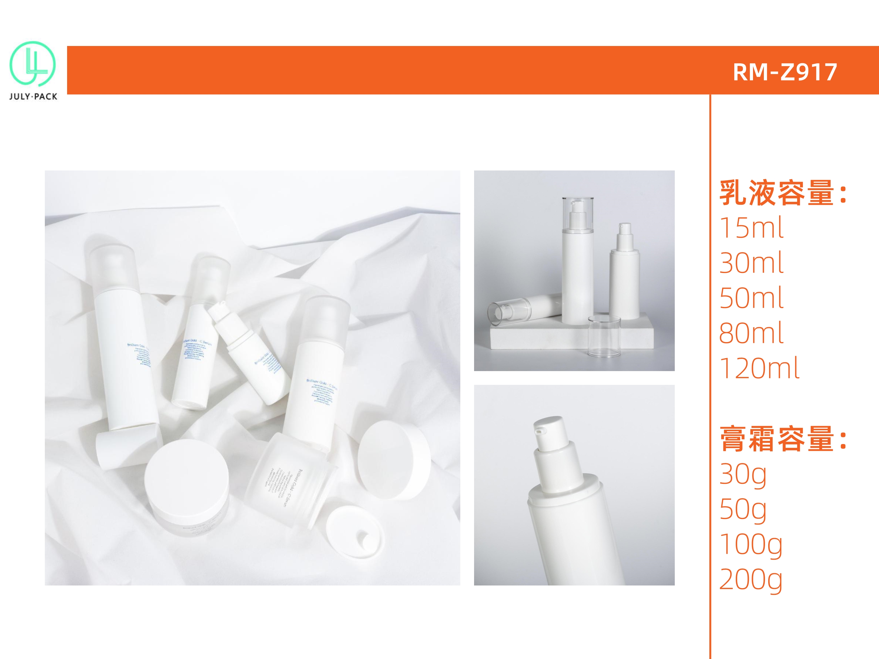 Alternative product 8