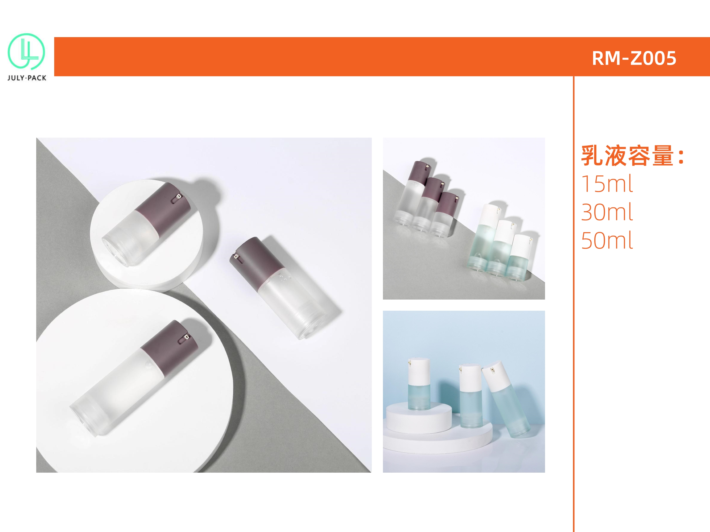 Alternative product 8