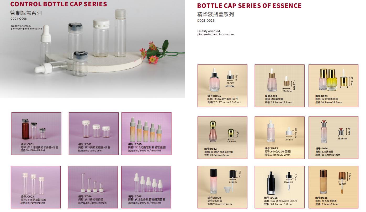 Alternative product 8