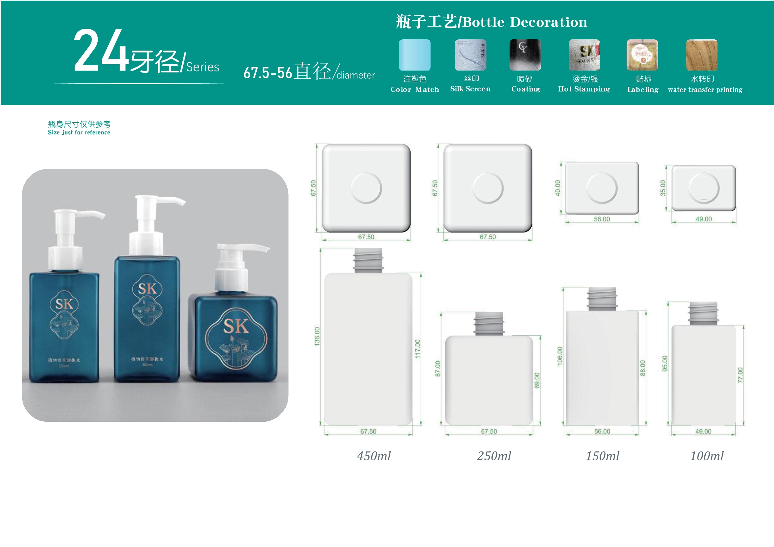 Alternative product 7