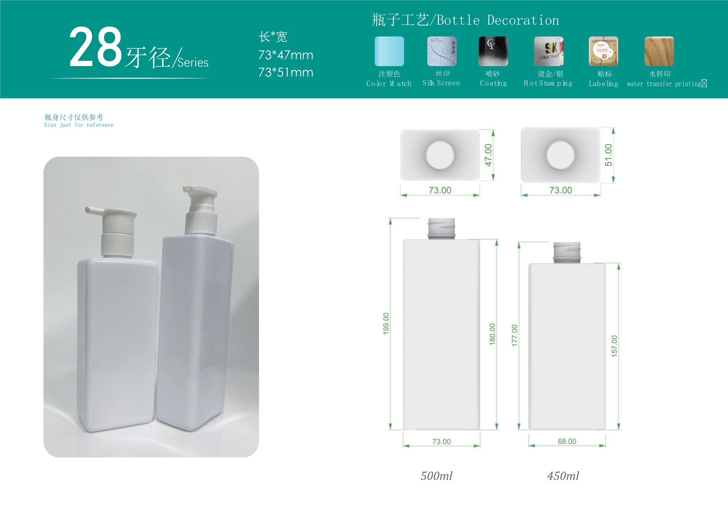 Alternative product 6