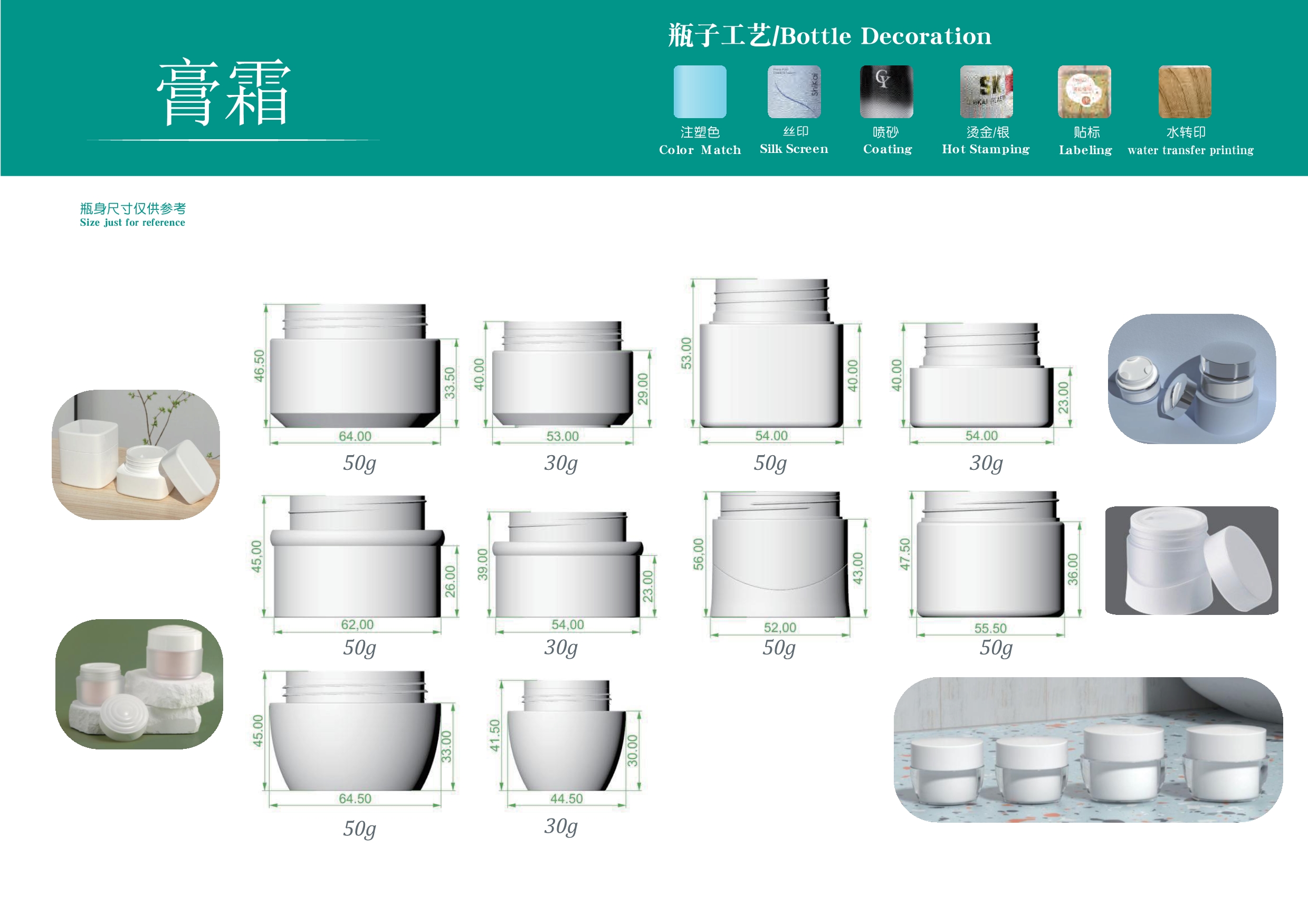 Alternative product 6