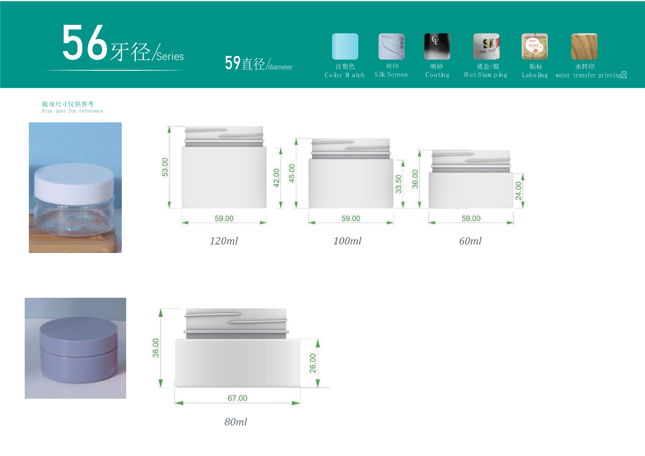 Alternative product 4